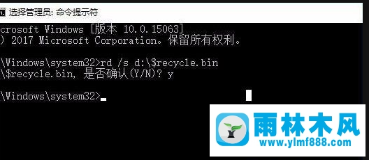 Win10系统的回收站受损怎么办