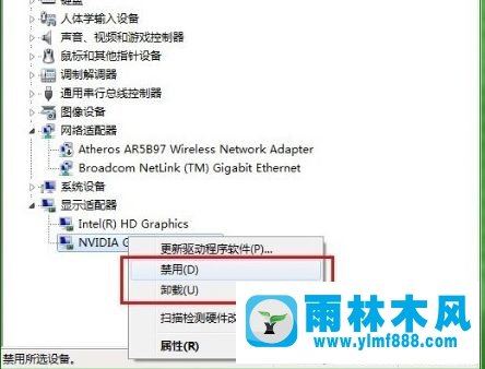 如何禁用Win10系统的独立显卡