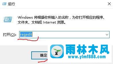 如何设置Win10系统的保护色