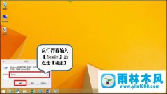 Win10系统的蓝牙怎么传输文件