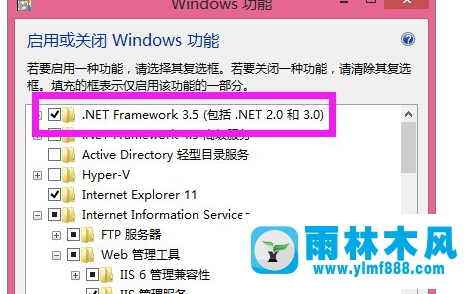 Win8安装SQL Server提示出错怎么办