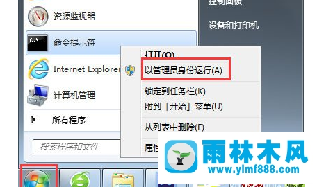 Win7鼠标右键没有新建文件夹怎么回事