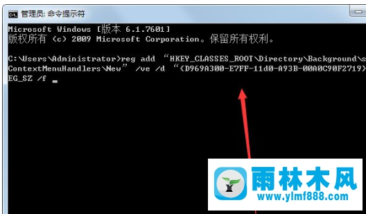 Win7鼠标右键没有新建文件夹怎么回事