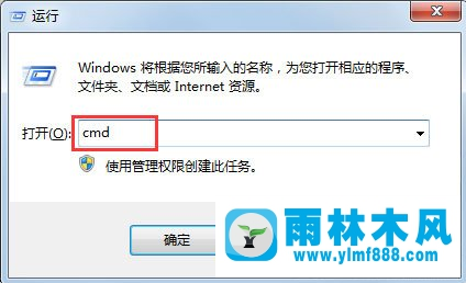 Win7内存条频率在哪查看