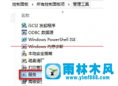 win10更新失败提示80070002怎么办