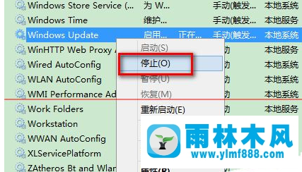 win10更新失败提示80070002怎么办