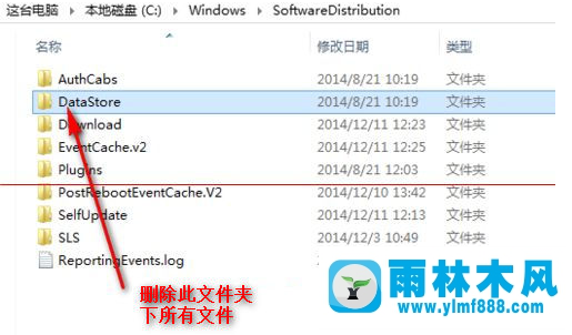 win10更新失败提示80070002怎么办