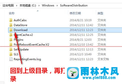 win10更新失败提示80070002怎么办