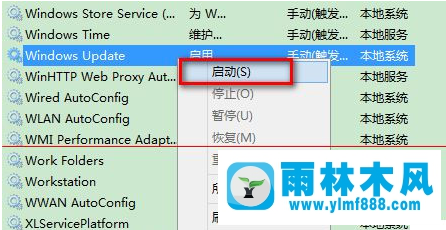 win10更新失败提示80070002怎么办