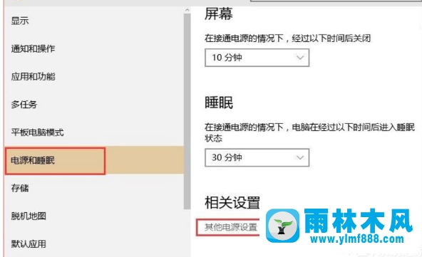 Win10怎么提高开机速度