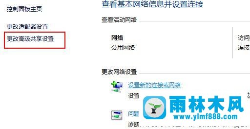 怎么打开Win10系统的网络发现