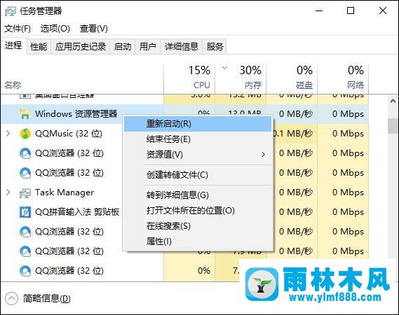 如何还原Win10系统的打开方式