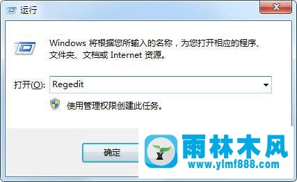 Win7系统网页不运行脚本如何解决