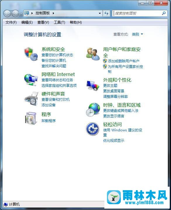 如何实现Win7磁盘写入缓存功能