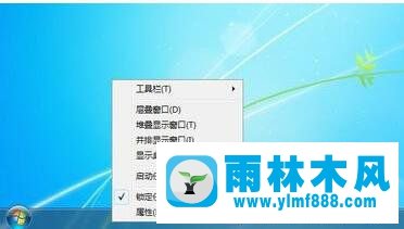 Win7任务管理显示不全怎么办