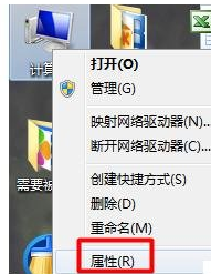 如何卸载Win7系统的USB驱动