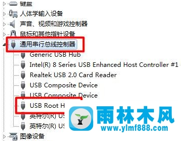 如何卸载Win7系统的USB驱动