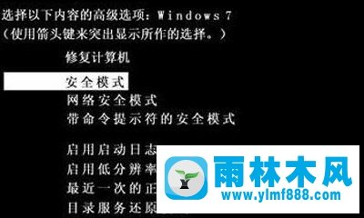 Win7系统的帐户已停用无法操作如何解决