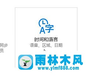 如何解决Win10系统无法自动更新时间的问题 如何解决Win10系统无法自动更新时间的问题
