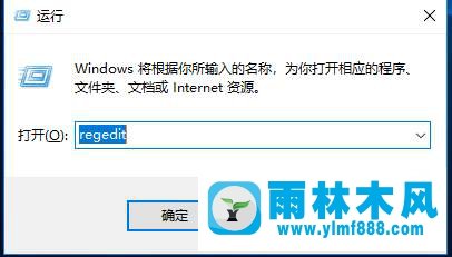 如何删除Win10系统的WPS云文档