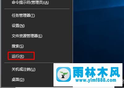 如何删除Win10系统的WPS云文档