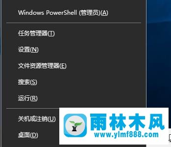 Win10系统如何使用快捷键关机