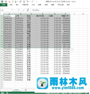 Win7系统中excel打印区域怎么设置