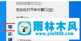 如何解决Win7系统桌面画面颠倒的问题