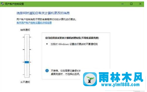 Win10系统如何打开便签功能