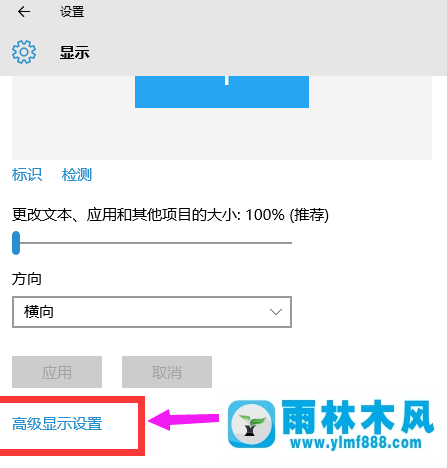 Win10系统运行cf不能全屏怎么办