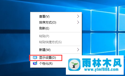 如何设置Win10系统的分辨率