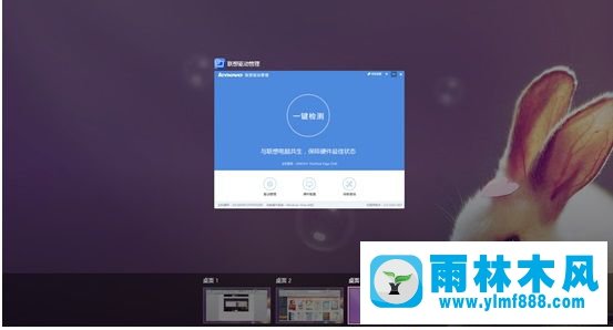 Win10系统的虚拟桌面怎么打开