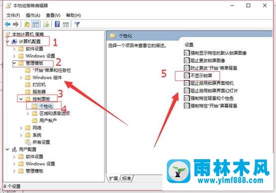 Win10系统如何实现启动后直接登录