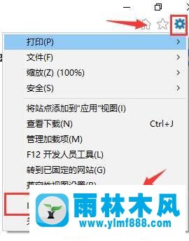 怎么解决Win10系统IE无法复制网页的问题