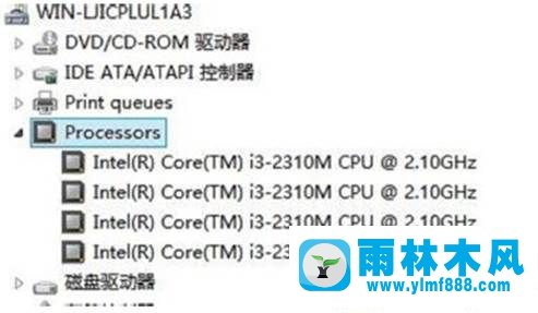 Win10系统电脑配置怎样查看