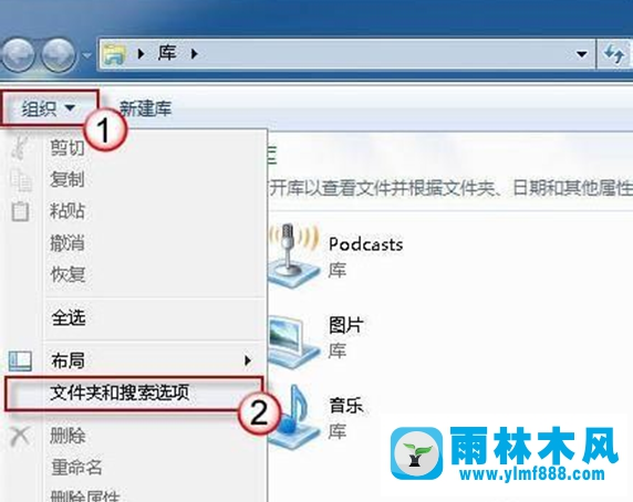 Win7系统如何进行多个条件搜索