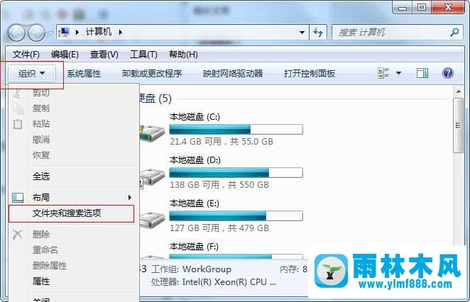 Win7系统文件压缩后变蓝色怎么办