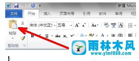 如何读取Win7系统的shs文件