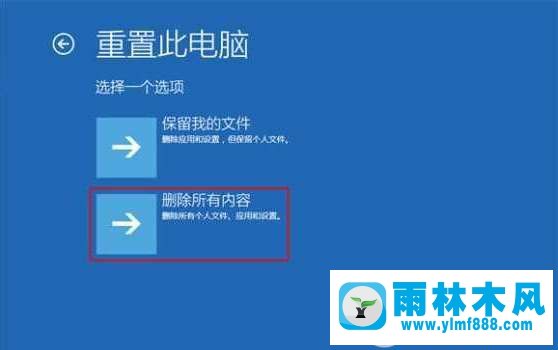 win10开机修复提示电脑没有正确启动怎么回事