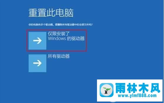 win10开机修复提示电脑没有正确启动怎么回事