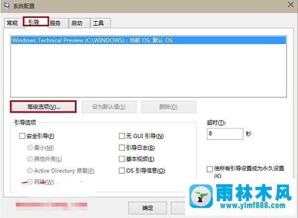 Win10系统的声卡异常如何解决