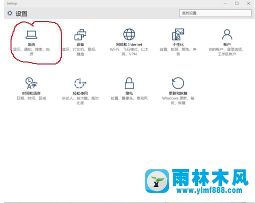 Win10系统离线地图怎么使用