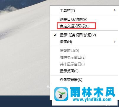 怎么隐藏Win10系统消息通知图标 怎么隐藏Win10系统消息通知图标