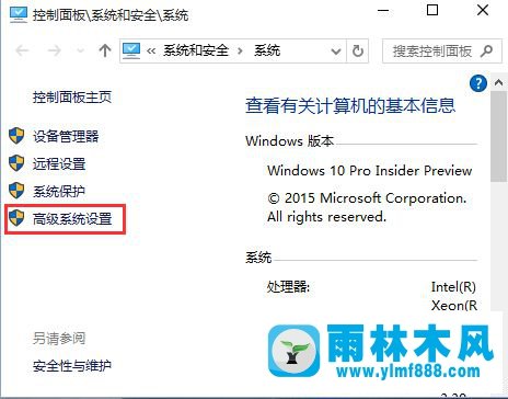 如何关闭Win10系统驱动更新功能