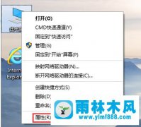 如何关闭Win10系统驱动更新功能