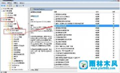 win10IE浏览器怎么禁止修改主页