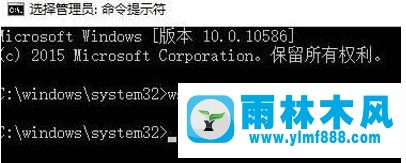 win10应用商店应用闪退怎么回事