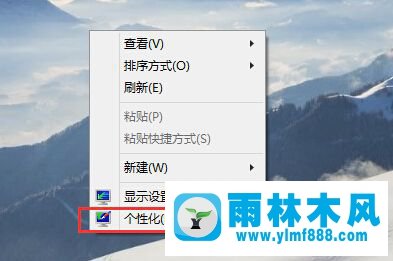 Win10系统桌面怎么添加文档