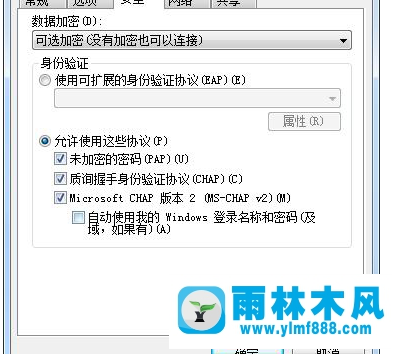 win7连接宽带错误提示628怎么解决