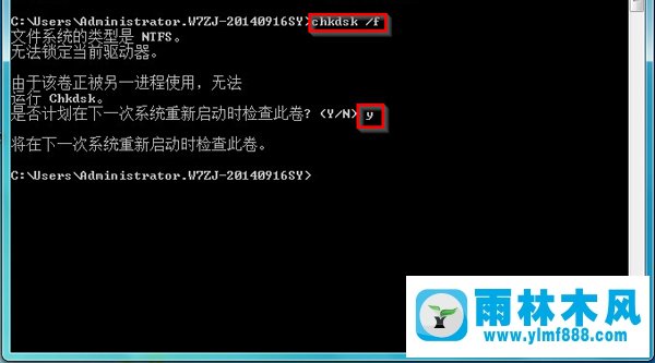 Win7系统0×00000023错误蓝屏怎么办